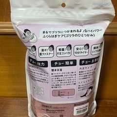 ゴリラのひとつかみピンクの画像