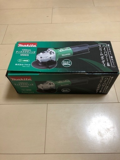 マキタ M965 100mmディスクグラインダー