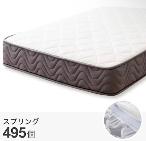 ニトリ シングル ポケットコイルマットレス(EP 厚さ20cm)