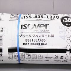 未使用 マグイソベール 断熱材 グラスウール 1.9坪相当入り ...