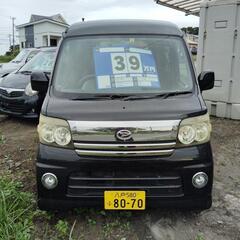 御成約有難う御座います！ダイハツ！アトレーワゴン!　AT 4WD