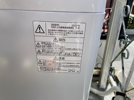 洗濯機