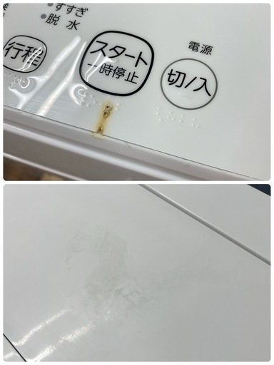 I628 ⭐ TOSHIBA 洗濯機 （4.5㎏）21年製 AW-45M9 ⭐ 動作確認済⭐ クリーニング済
