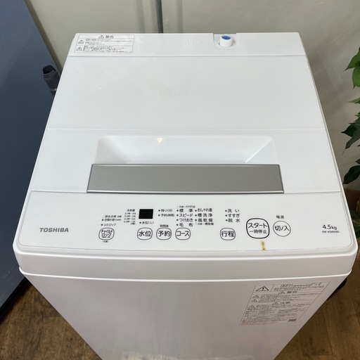 I628 ⭐ TOSHIBA 洗濯機 （4.5㎏）21年製 AW-45M9 ⭐ 動作確認済⭐ クリーニング済