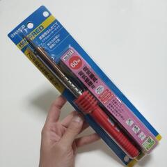はんだこて