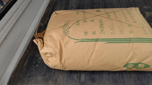 第２弾 令和６年小山市生井のコシヒカリ半分有機肥料低農薬米 玄米 30kg