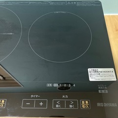 IHクッキングヒーター　アイリスオーヤマの画像