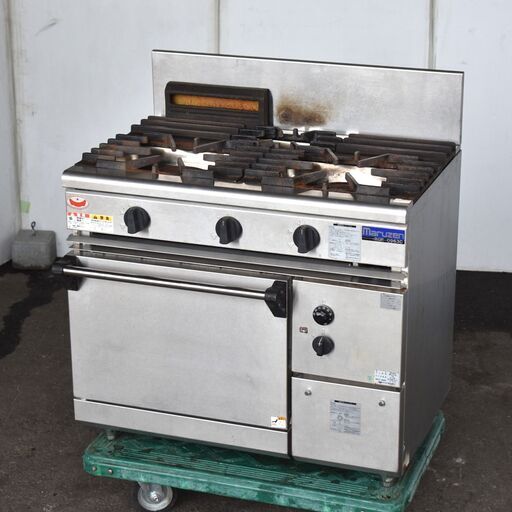 【ヤ取終了12/21】≪yt1620ジ≫ マルゼン NEWパワークックガスレンジ RGR-0963C オーブン＋3口コンロ 都市ガス用 2017年製 幅90cm 現状品 中古厨房機器/宮城県仙台市 60817-11