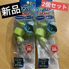 犬のおやつ& ❤︎新品❤︎1個！小動物専用ドリンカー！30ml！の画像