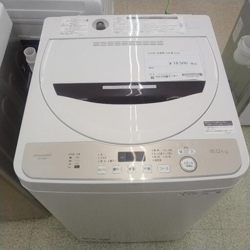 SHARP 洗濯機 20年製 6kg TJ7408
