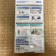 NEC Wi-Fiホームルーターの画像
