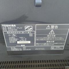 東芝　液晶テレビ　32型　TOSHIBA  TV　32インチ　の画像