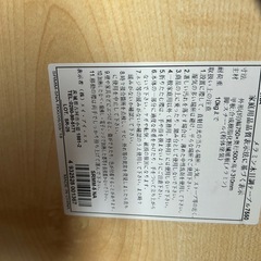テーブル　未使用品の画像