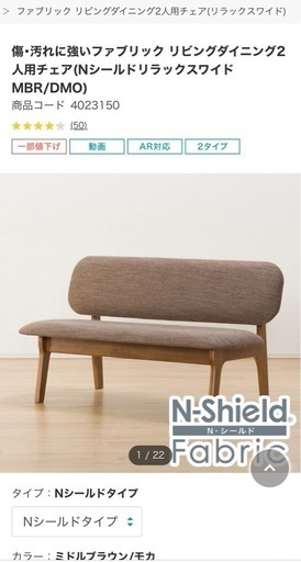 【美品】ソファ2人掛け(ダイニングベンチソファ)