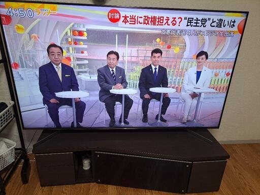 ソニー ブラビア テレビ７５インチ KJ-75X9500G