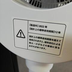 バッテリー付き!!duux リビングファン Wisper Flex Touch【F00805】