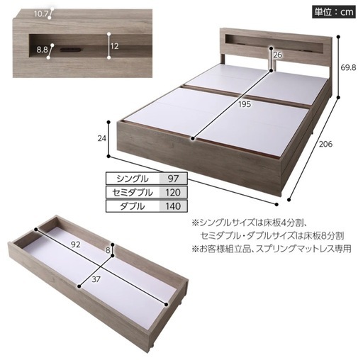 セミダブルベットフレーム証明付き
