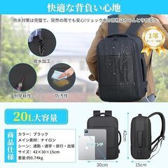 リュック ビジネスリュック メンズ 大容量 防水【2024モデル】ビジネスバッグ リュック 3way バッグ ビジネス 15.6インチ PC リュックサック 耐衝撃 防汚性 通気性 USB充電ポート 止水ファスナー 多機能ポケット おしゃれ 人気 ビジネスリュック バックパック リュック メンズ 通勤 通学 旅行 出張 機内持ち込可 男女兼用（ブラック）の画像
