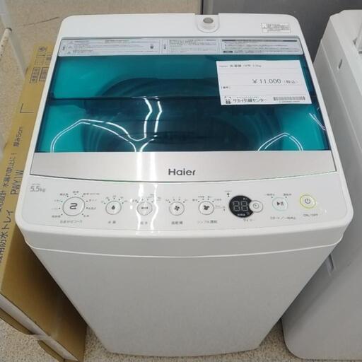 Haier 洗濯機 18年製 5.5kg TJ7410