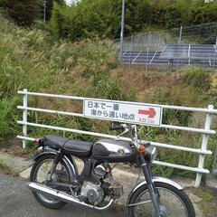 ホンダ  CS90  フルオリジナル  納屋物綺麗  実動