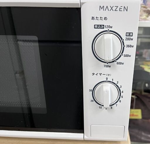 電子レンジ 2022年製 マクスゼン JM17AGZ01 50Hz専用 ターンテーブル あたため専用 ホワイト ☆札幌市 白石店 