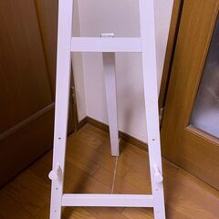 イーゼル白90cm