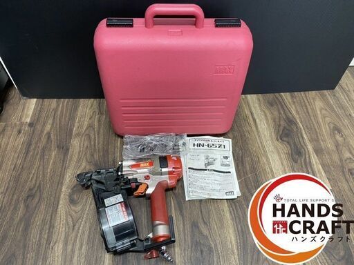 【中古】MAX マックス 高圧釘打機 HN-65Z1 ケース,取扱説明書,保護メガネ付 プラシート連結ネイル40mm,65mm 1.2～2.25MPa