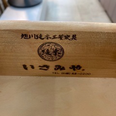 【愛品館 江戸川店 】コレクションサイドボード 旭川純木工芸いさみやの画像