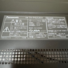 地上・ＢＳ・１１０度ＣＳデジタルハイビジョンプラズマテレビ TH-P42S3の画像