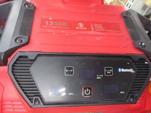 マックス MAX AK-HL1310E コンプレッサー 中古品 常圧/高圧【ハンズクラフト宜野湾店】