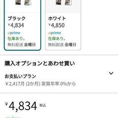 値下げ【新品】全身鏡の画像