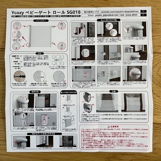 ⭐︎ほぼ新品⭐︎ベビー&ペット用ゲートロール最大幅300cm