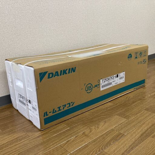 【新品未開封】ダイキン ルームエアコン KXシリーズ F253ATKS-W 室外機(R253AKS)セット スゴ暖 寒冷地仕様