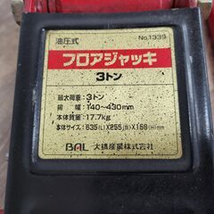 4/7 終 BAL 3t フロアジャッキ カー用品 車用品 確認済 24i菊TKの画像