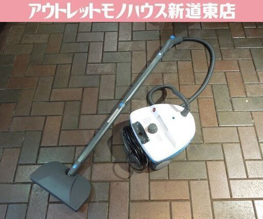 スチームファースト SF-370WHDIR スチームクリーナー 動作OK フローリング掃除 札幌市東区 新道東店