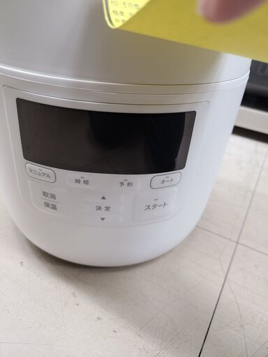 J7574　siroca　シロカ　電気圧力鍋おうちシェフPRO　SP-2DM251 ホワイト　2022年製　クリーニング済み　【リユー