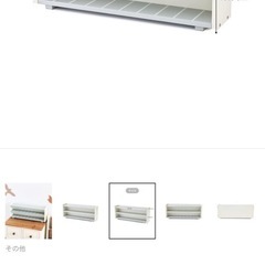 スリーコインズ　ミニカー収納棚　の画像
