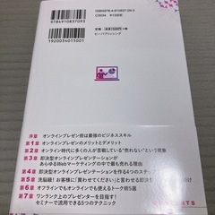 【美品】書籍2冊の画像
