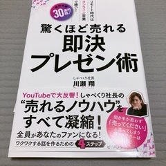 【美品】書籍2冊の画像
