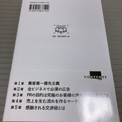 【美品】書籍2冊の画像