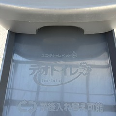 （中古）猫トイレの画像