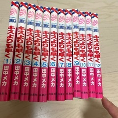 少女漫画4種類