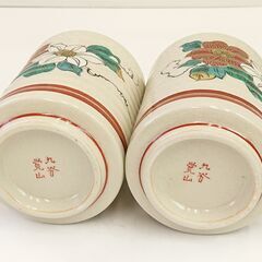 【中古品】【長期保管品】 湯呑２客 記念品　九谷焼 覚山の画像