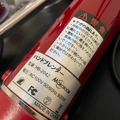 無料！美品！ハンドブレンダーの画像