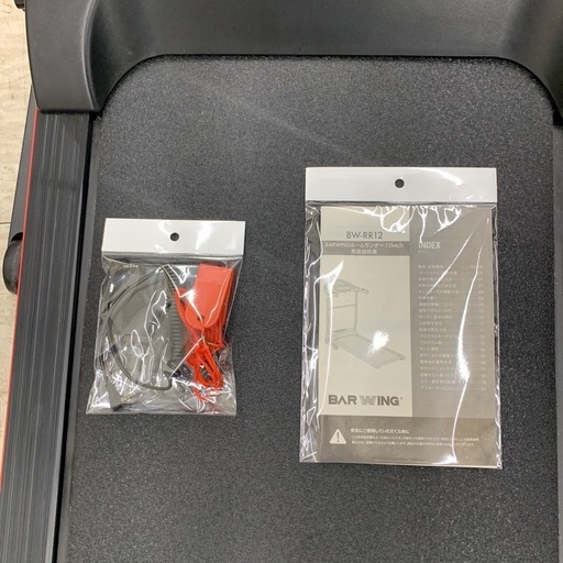  BW-RR12  電動ルームランナー  ウォーキングマシン 　 BARWING バーウィング ※2400010431630