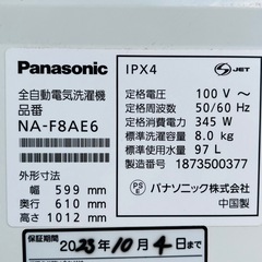 NA8422動作品　簡易清掃済み　2018年製　洗濯容量8.0kg パナソニック洗濯機　NA-F8AE6の画像