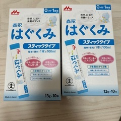 森永はぐくみ　スティックタイプ　明治ほほえみ　液体ミルクの画像
