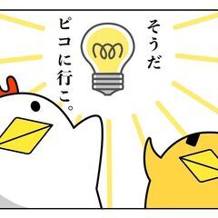 京大個別会そろばん塾ピコ青木島大塚校の画像