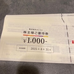 コンタクト　miru メニコン の画像