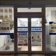 京大個別会そろばん塾ピコ青木島大塚校の画像